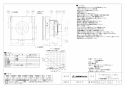 三菱電機 V-08XPLD4-BE 施工説明書 納入仕様図 パイプ用ファン 居室･トイレ･洗面所用 納入仕様図1